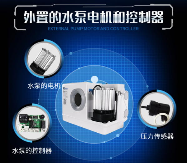 microboy pro污水提升器